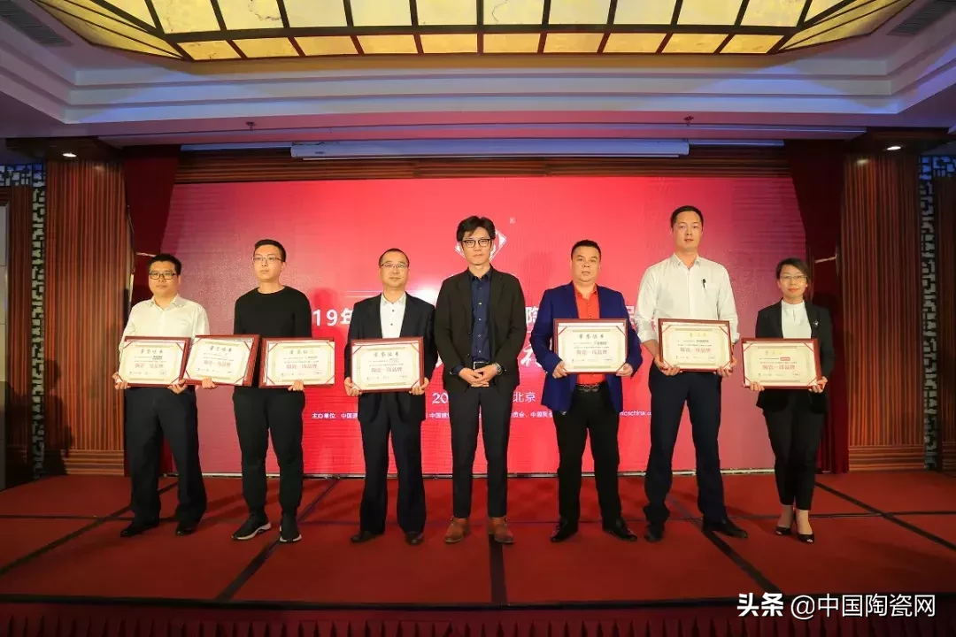 2019年度中国建筑卫生陶瓷十大品牌榜新鲜出炉!
