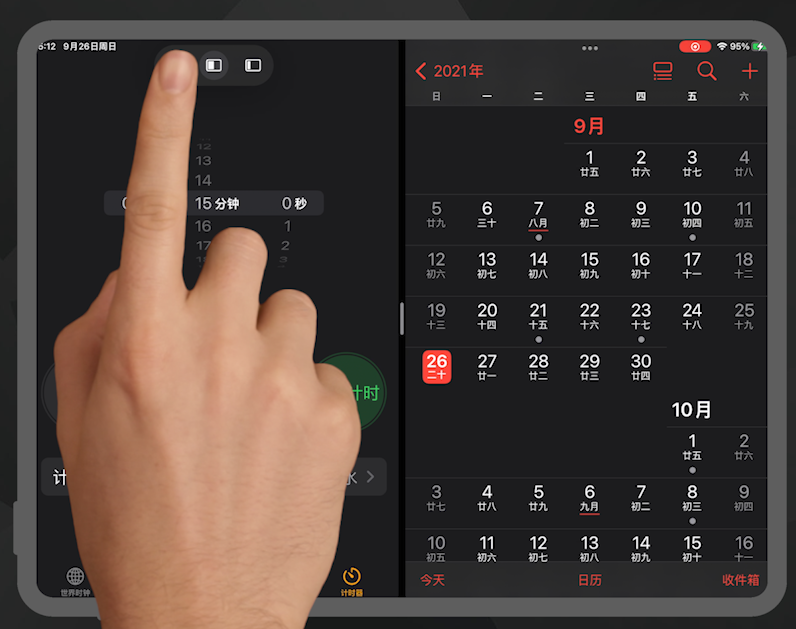 iPadOS 15 实用新功能及使用方法介绍（多窗口、快速笔记）