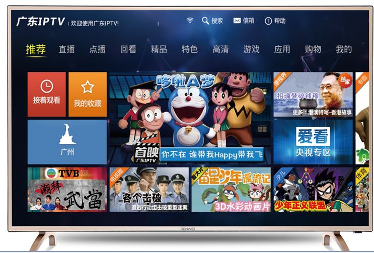 itv費用是什麼意思(一文讀懂itv費用的含義)