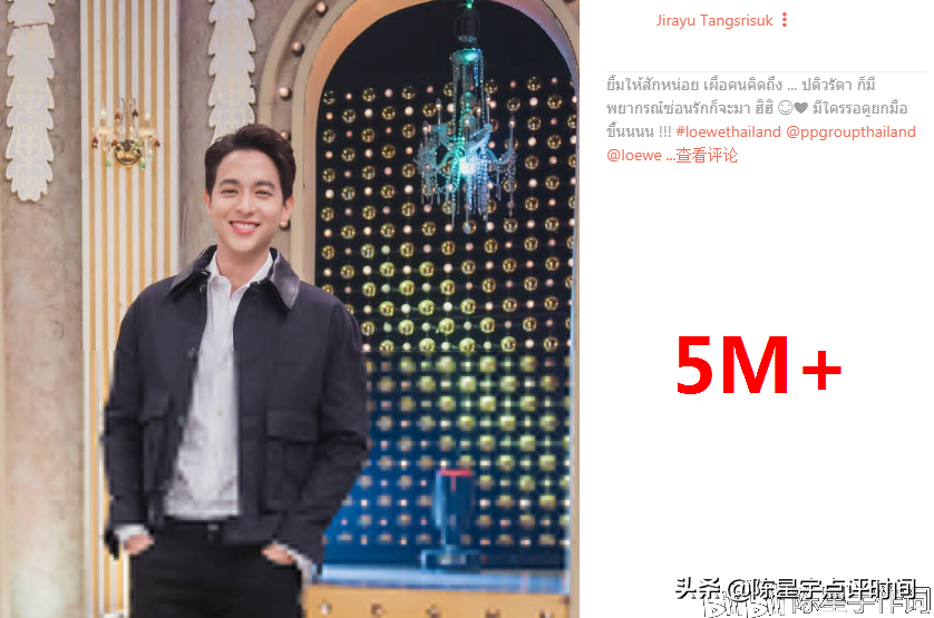 2020泰国娱乐圈IG粉丝量十大明星：三台泰剧当红女演员就瓜分六席