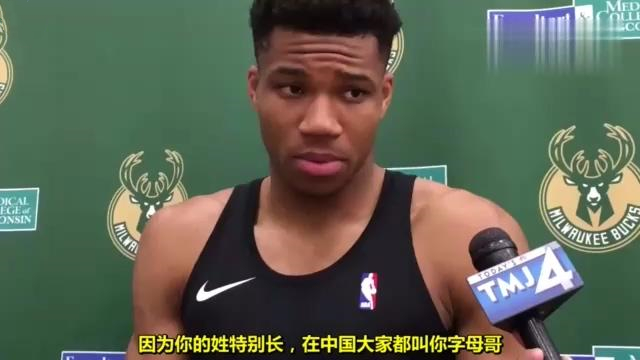 nba为什么叫球员的姓(NBA球员中文绰号都怎么来的？家嫂嘴哥太逗了，考神知道后很愤怒)