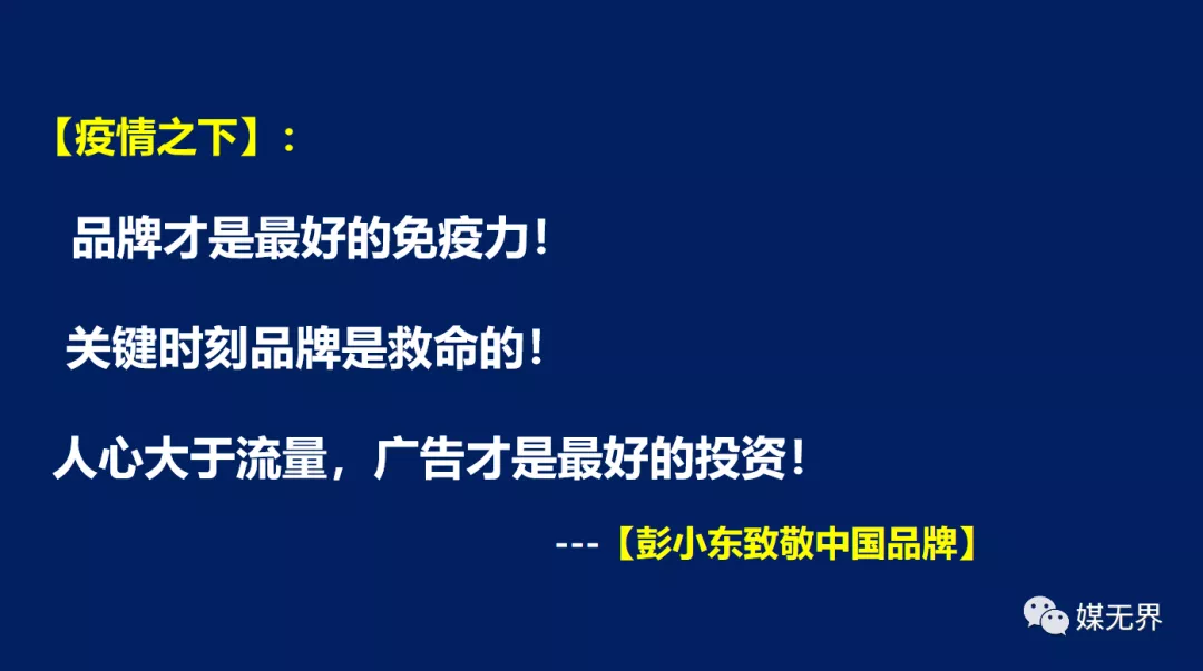 彭小东:一生专注广告销售业绩提升,利润倍增培训咨询