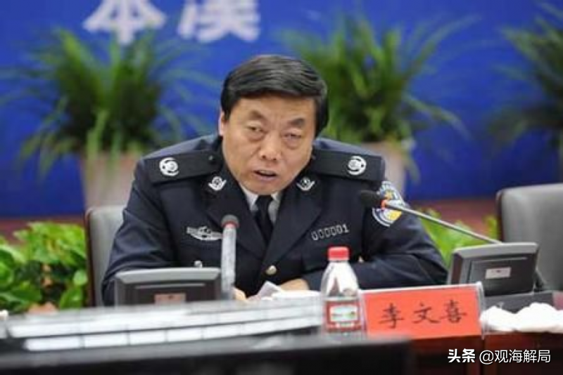 徇私枉法,徇私枉法罪