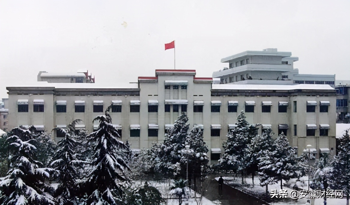 档案观止│今天合师院的“前身”