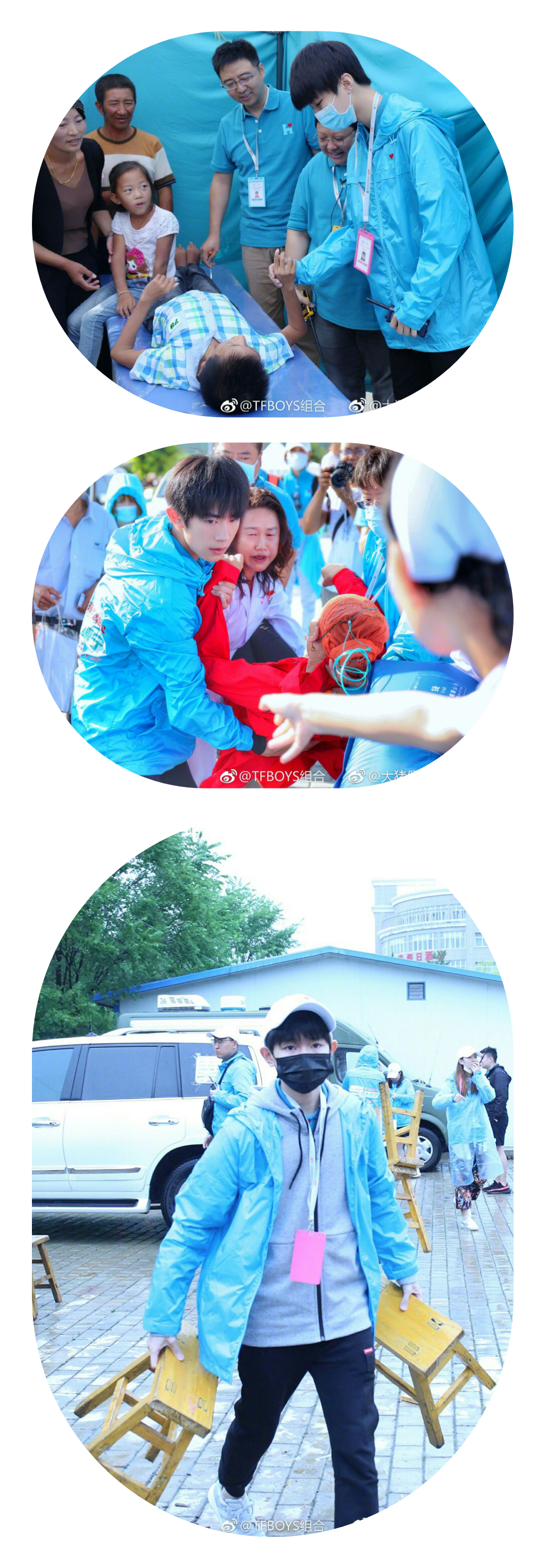 2013年三个13岁的孩子，组团出道，他们开启了属于他们的时代