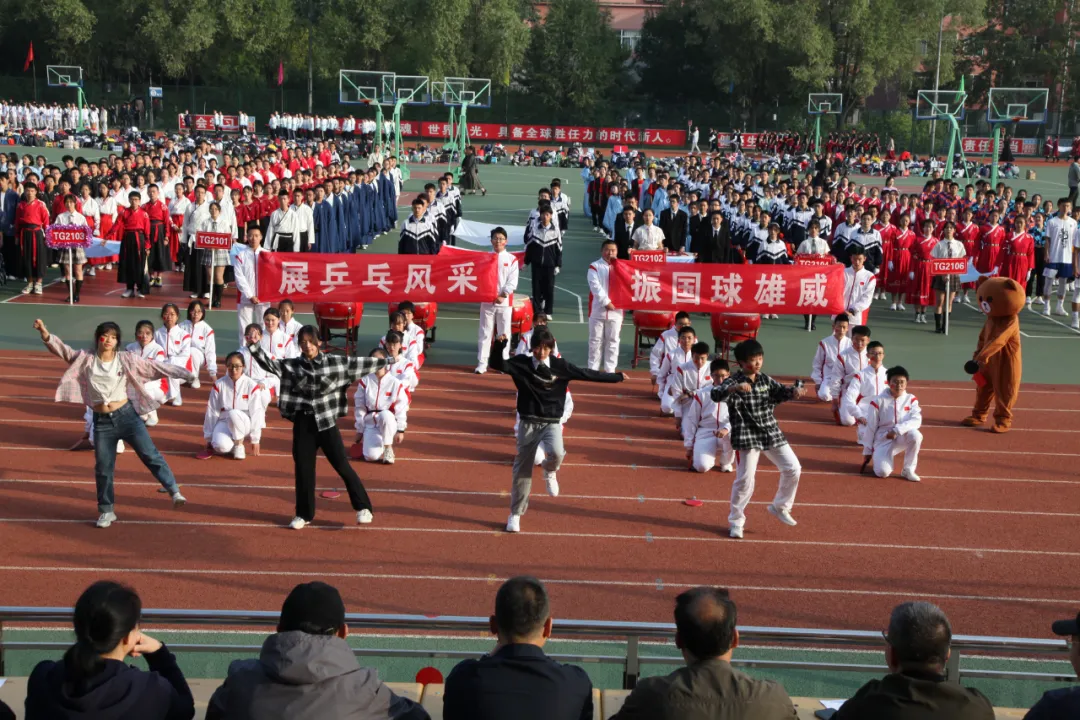 心有山河 且行且歌——太原市外国语学校教育集团秋季田径运动会开幕