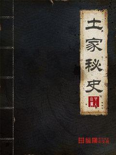 一百部高人气精品完本灵异小说推荐系列（4），绝对精彩