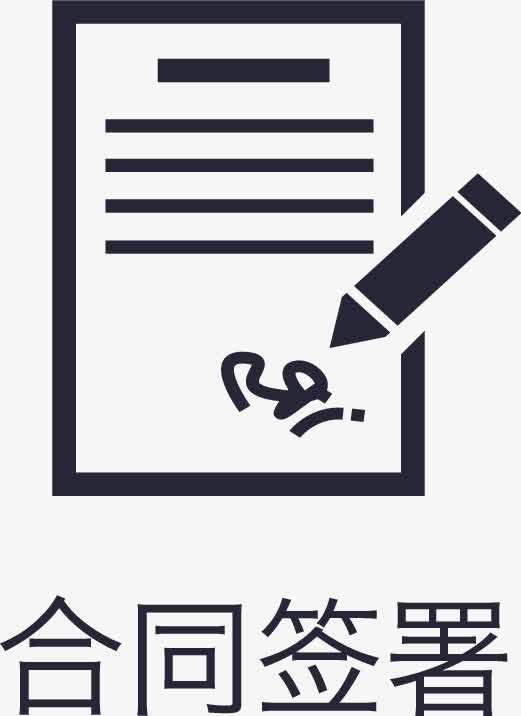 租房物语：这份通用租房合同，可以帮到你