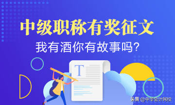 天呐，母题太神了！考题简单到哭！第一批2019中级考生走出考场