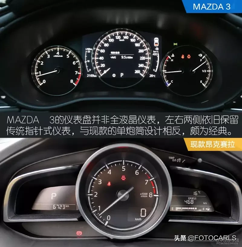 试驾/马自达3昂克赛拉,实力比颜值更重要,12.59起怕是悬?