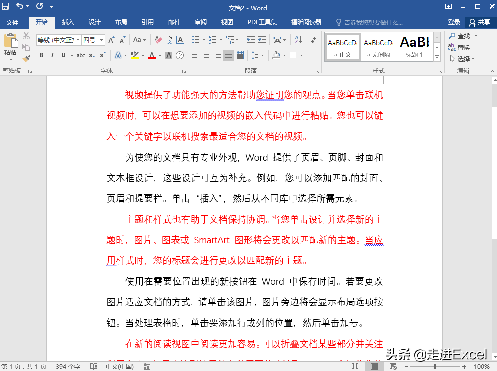 复制粘贴不再难(复制了黏贴不了)