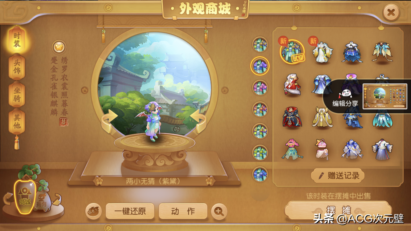 梦幻西游最吃香的门派，龙宫输出能力强，大唐拥有高速属性