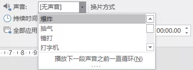 PPT的媒体功能该怎么用才最好？
