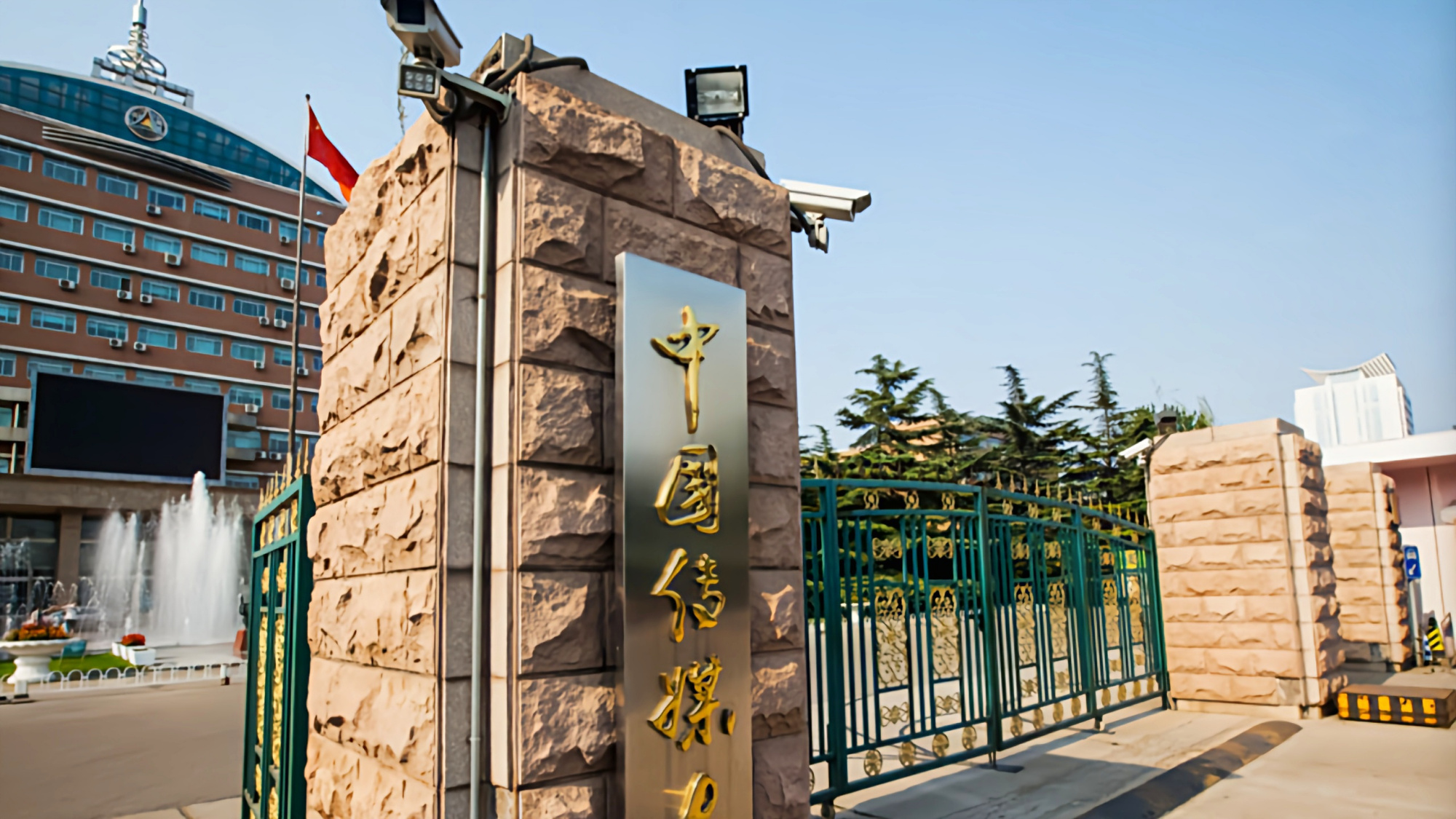 北京部分高校寒假时间来了，面对错峰放假，最长58天最短28天