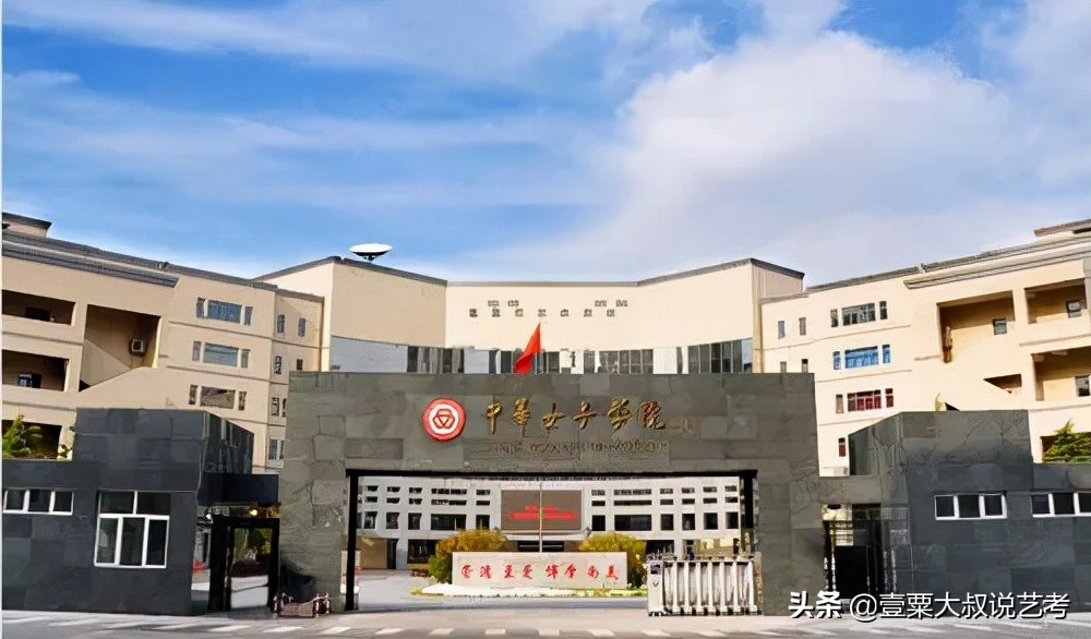 全国最好的三所播音专业的大学，你知道是哪所吗？