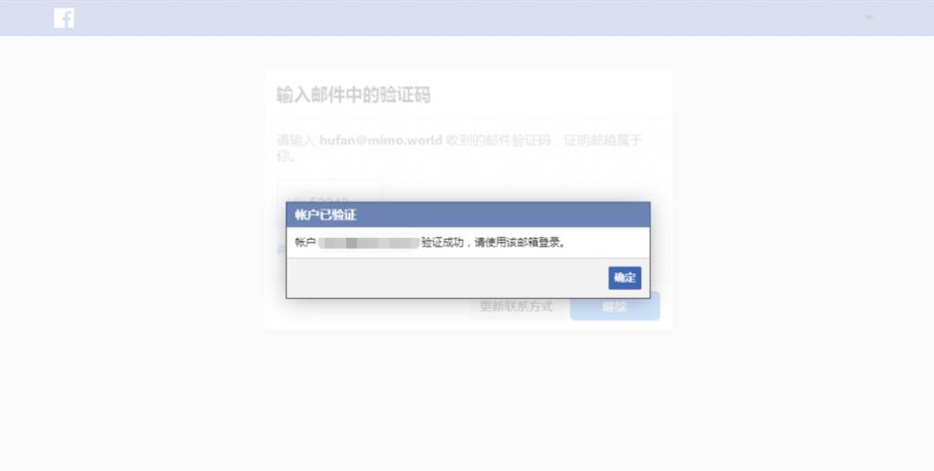 facebook中国注册方法 facebook注册登录