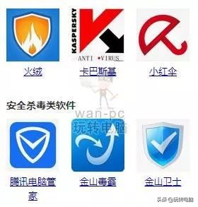 微软官方工具安装Win10的教程来了，别再使用带木马的第三方工具