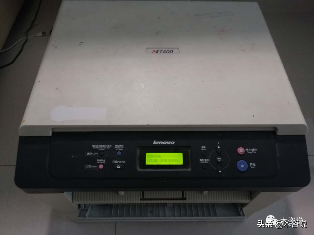 联想m7400（轻松解决联想打印机卡纸小妙招）