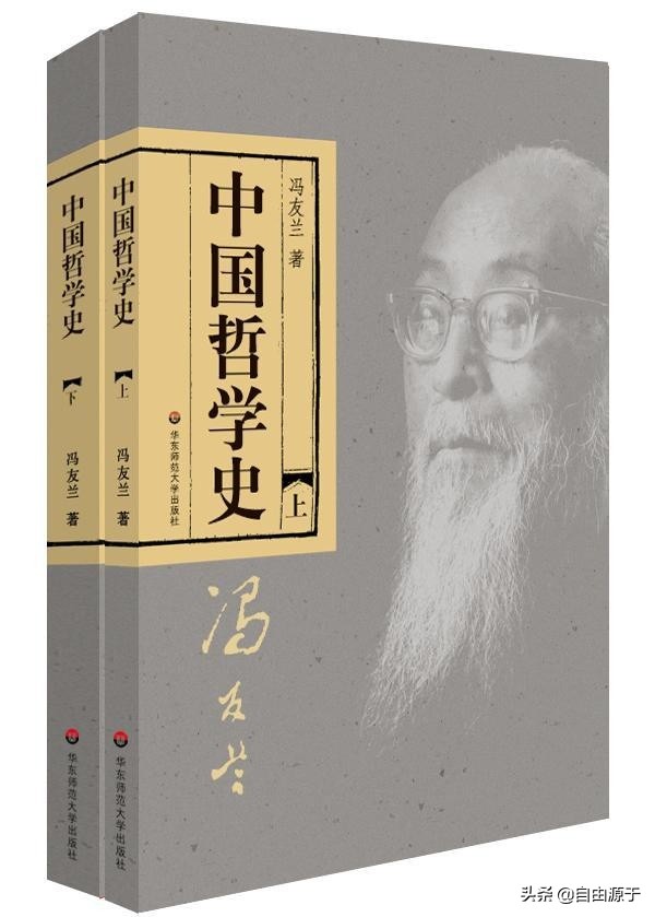 墨翟读音及先秦诸子思想概述

墨翟（mò dí），春秋战国时期著名思想家，墨家学派创始人，主张兼爱非攻。