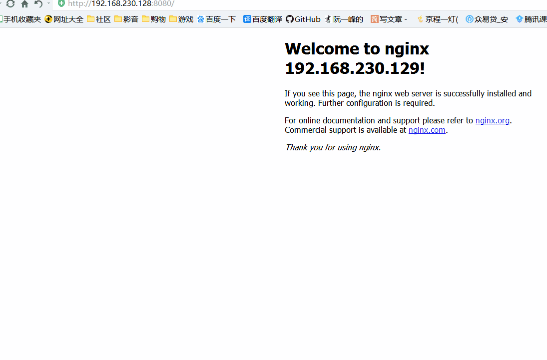Nginx的反向代理与负载均衡--配置Nginx
