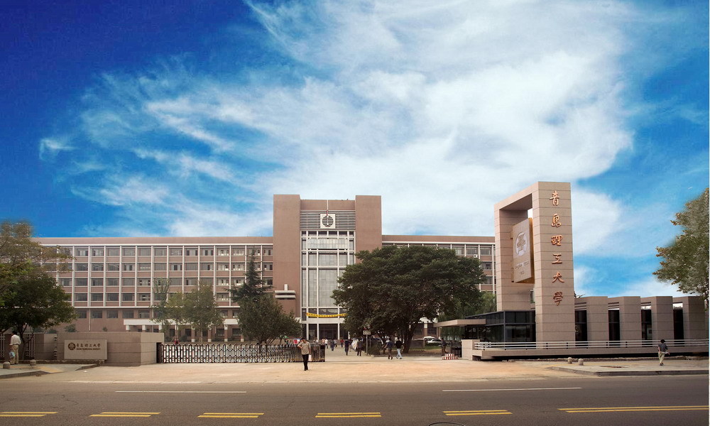 建设两所新大学，入围特大型城市，青岛高等教育还缺一样东西