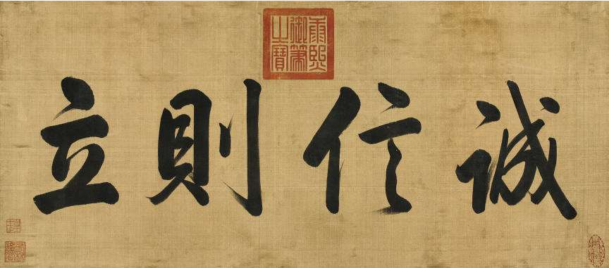 康熙的母亲对书法颇有研究,尤其喜欢当时书法大家赵涵的一些字帖,便让