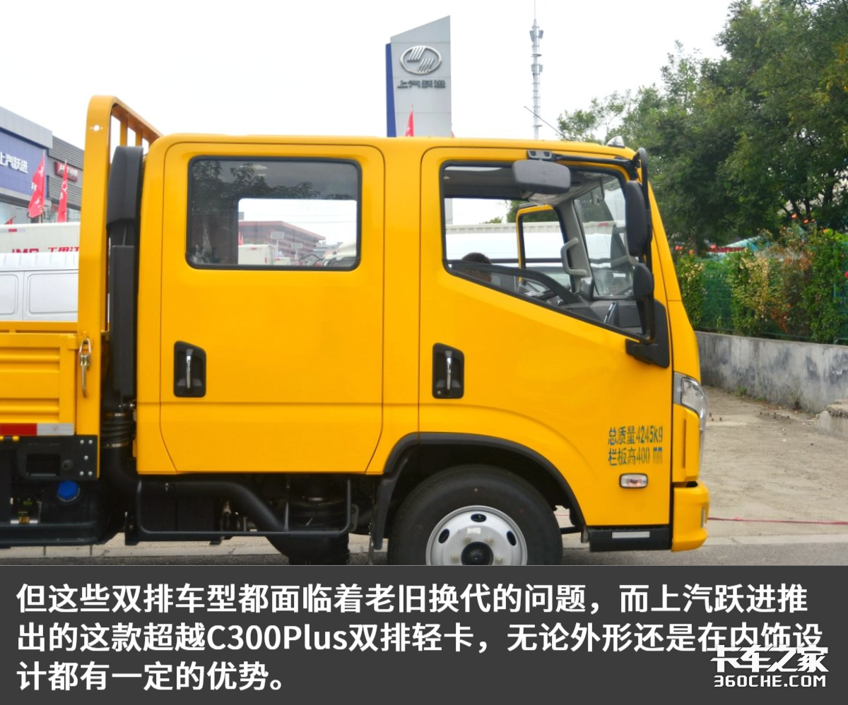 国六170马力配小速比后桥，超越C300Plus诠释了高端双排轻卡