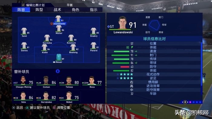 fifa生涯模式中超怎么去英超(在《FIFA 21》中踢了80场后，这是我的体验分享)