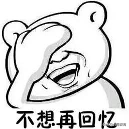 [考试尴尬瞬间集锦] 英语听力答案只有ABC三个选项，我却全蒙了D