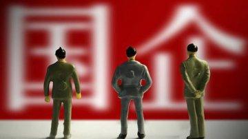 不是“铁饭碗”，签合同制，怎么都挤破头想进国企？全靠同行衬托