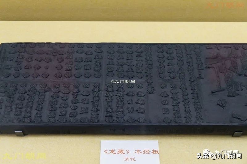 30年后重游云居寺（下）