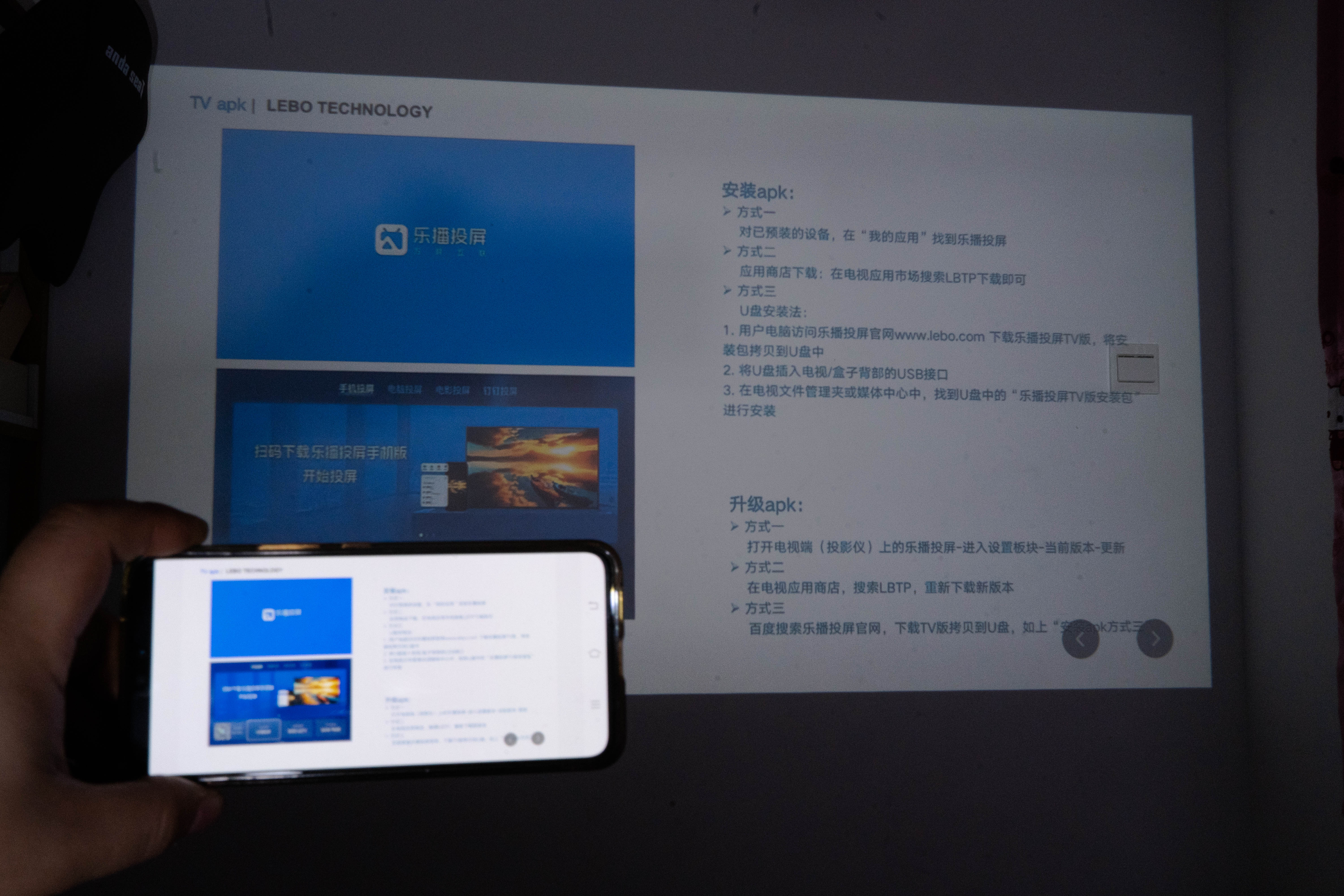 不是每个设备都能轻松投屏。自从有这个，每次外出办公我都带着它