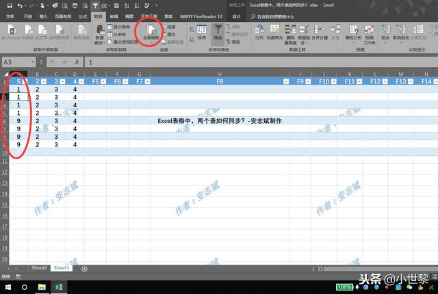 Excel表格技巧，你不知道这个？怎么做好表格？