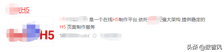 在线制作H5页面的简易方法指南