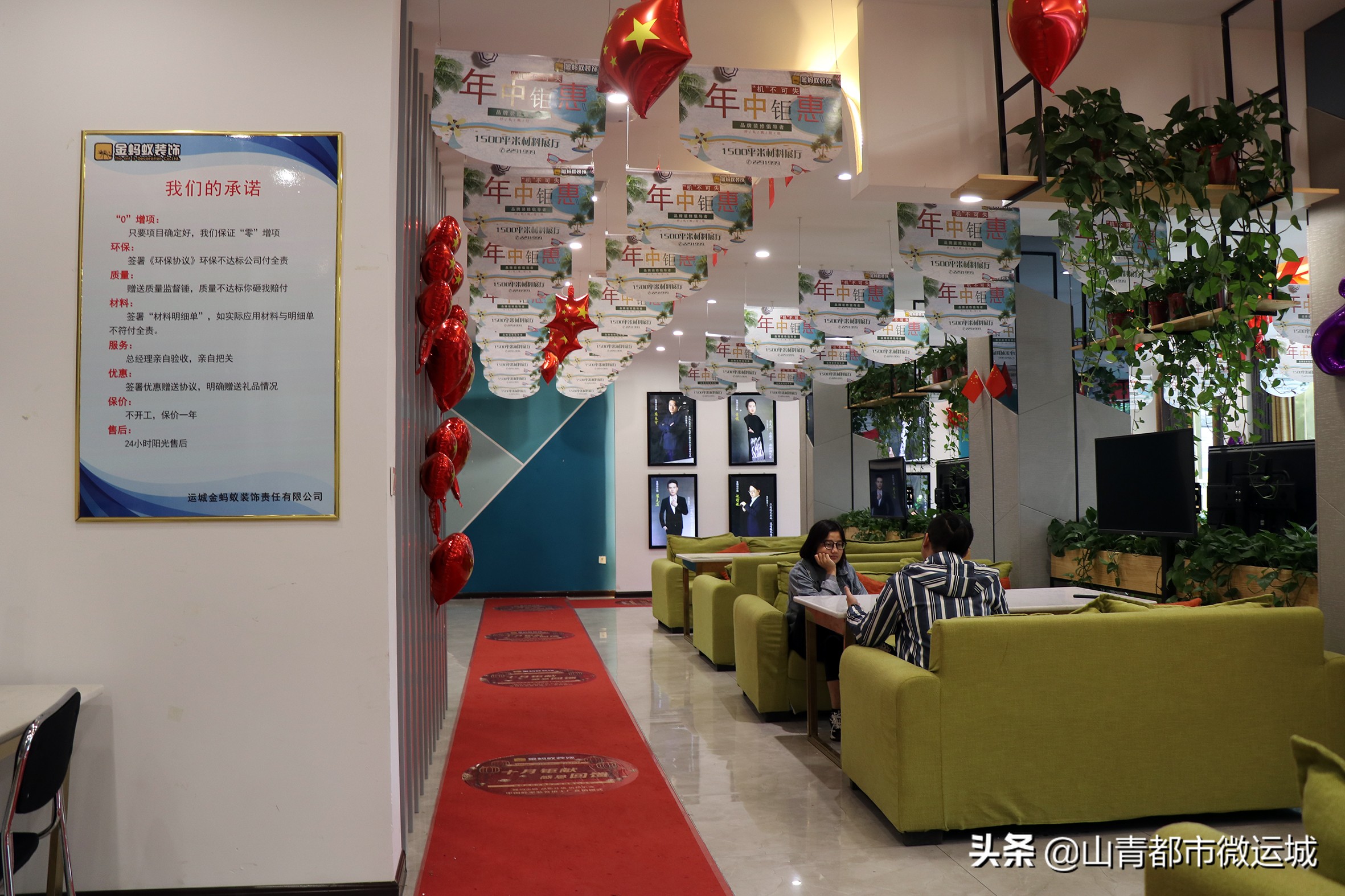 运城要装修房子的看过来，金蚂蚁装饰厂家直销来了，一条龙服务省心又低价