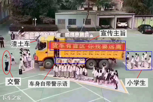 “远离大货车”霸屏朋友圈，卡车司机：我有话要讲