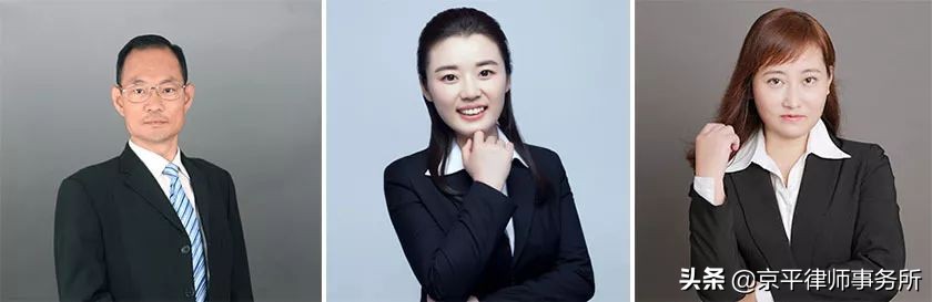 房屋“超面积”补偿低怎么办？且看京平律师运筹帷幄如何破局