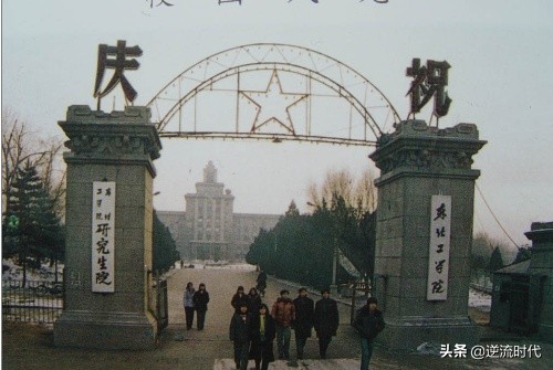 东北师范大学同样具有继承权，东北工学院如何成功复名为东北大学