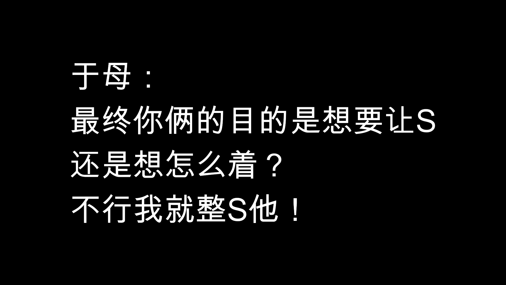 重拳之下顶风作案？德云演员丑闻录音毁三观，老郭保守处理反被骂