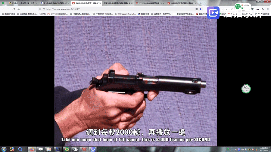 黨史展覽館展示手槍裝消音器新套路，原來92式手槍不能裝消音器？
