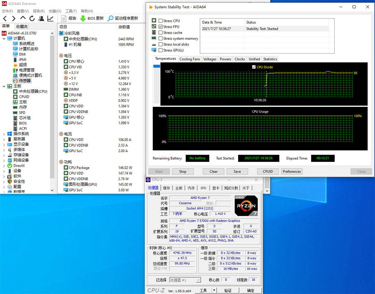 AMD锐龙7 5700G/锐龙5 5600G天梯榜首发评测：目前桌面最强核显