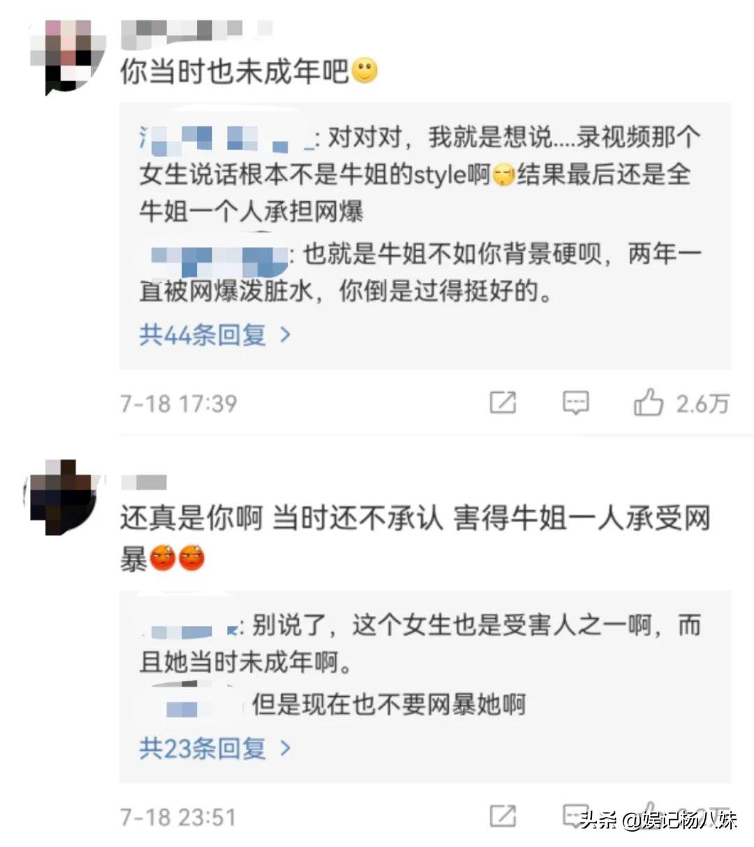 吳亦凡的真正女友吳亦凡歷屆女友遭扒