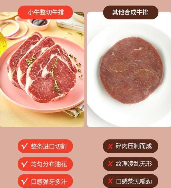 牛排怎么做更加鲜嫩多汁？教你最简单的方法，味道不比西餐厅差
