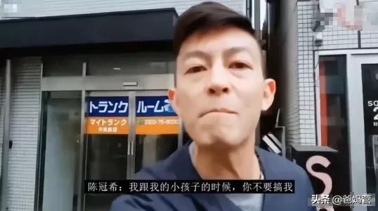 40岁陈冠希分享“育儿经”：不用电子书，只买纸质的「爸妈营」