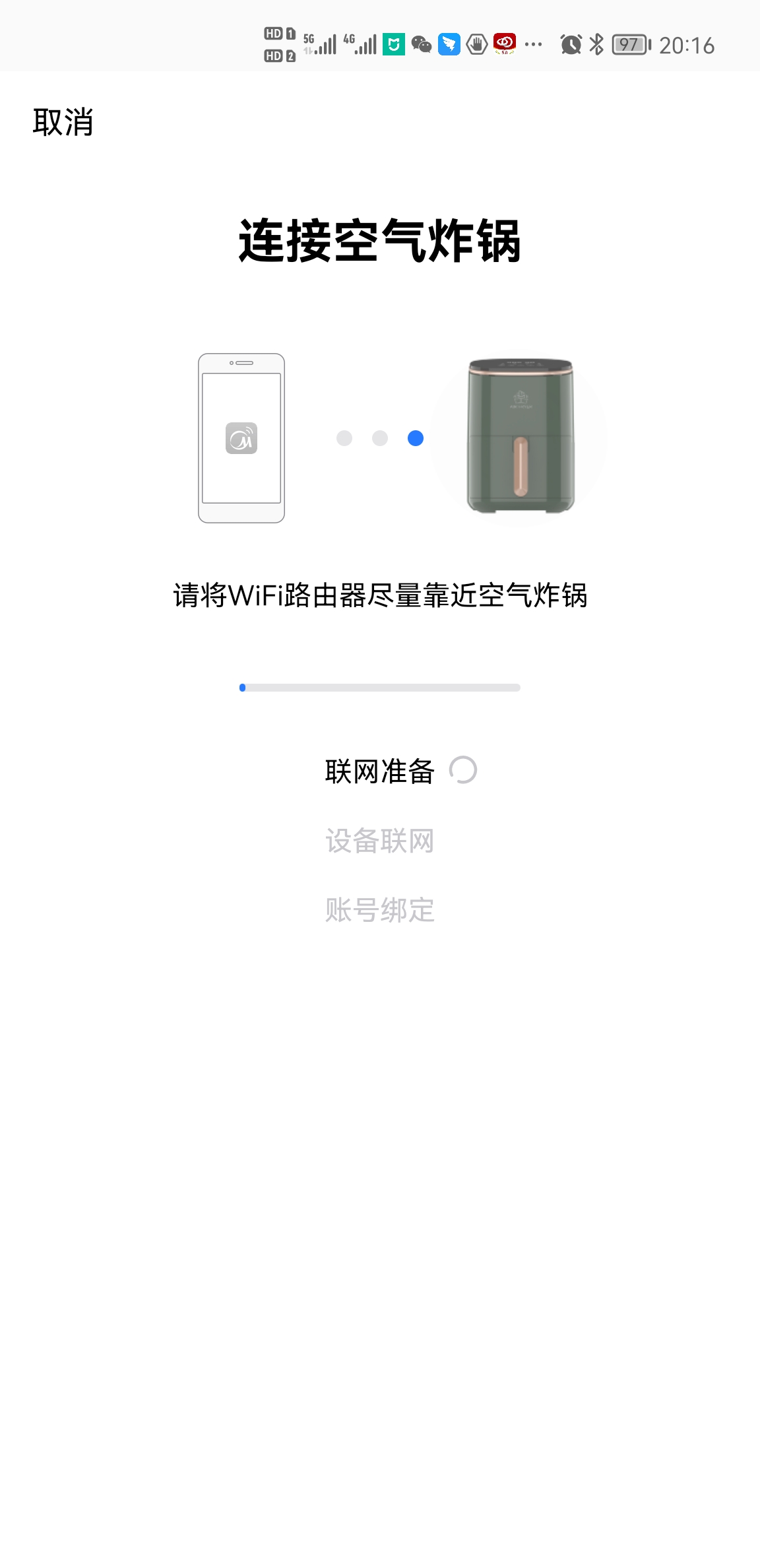 好看又好用，WIFI互联不太实用的美的空气炸锅