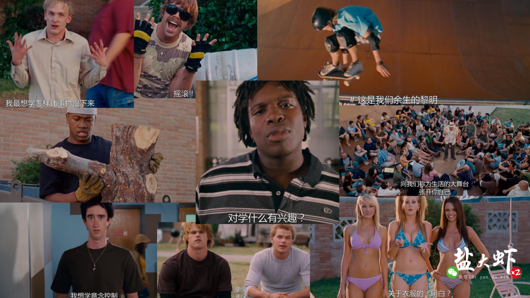 没收到录取通知，落榜学渣改造精神病院，成名校校长