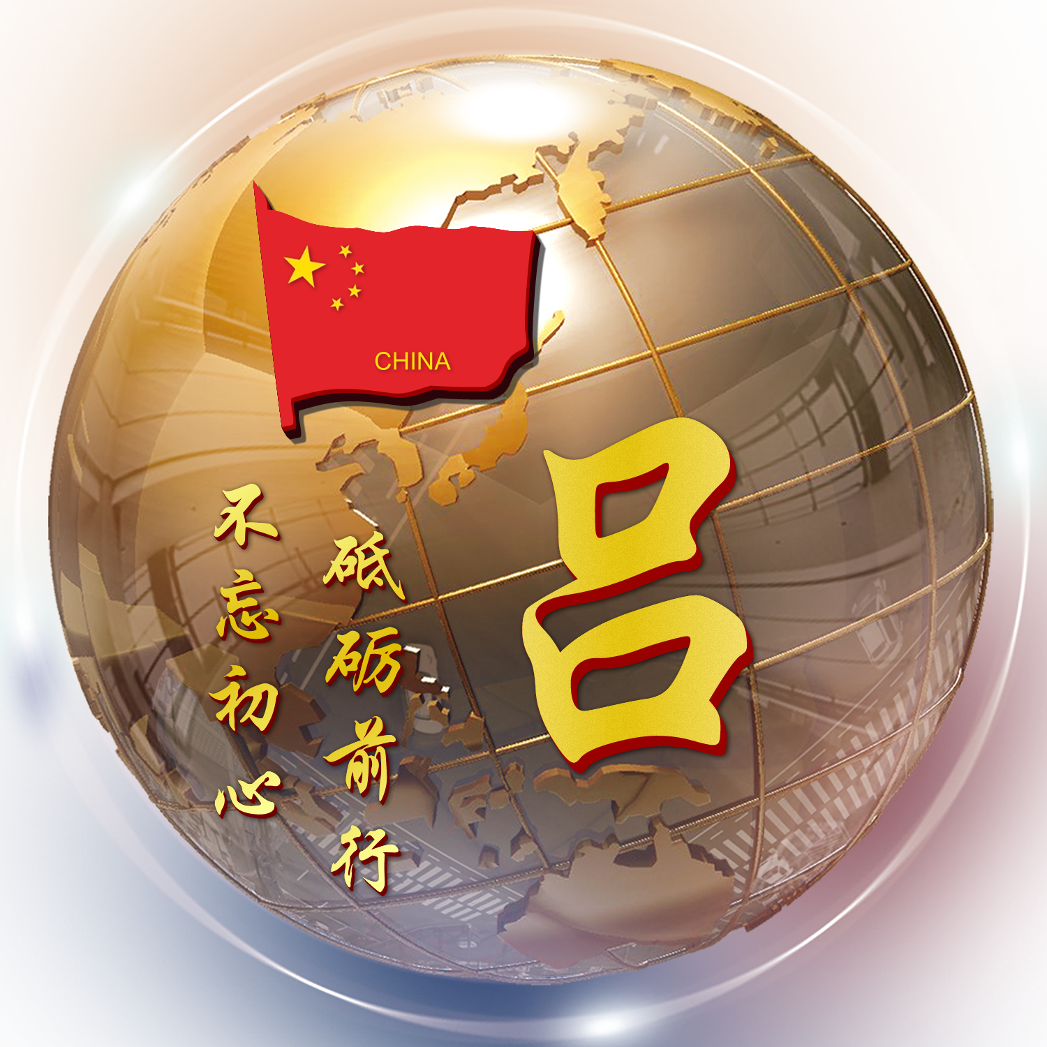 国庆节专属红色爱国主题姓氏头像,抖音同款