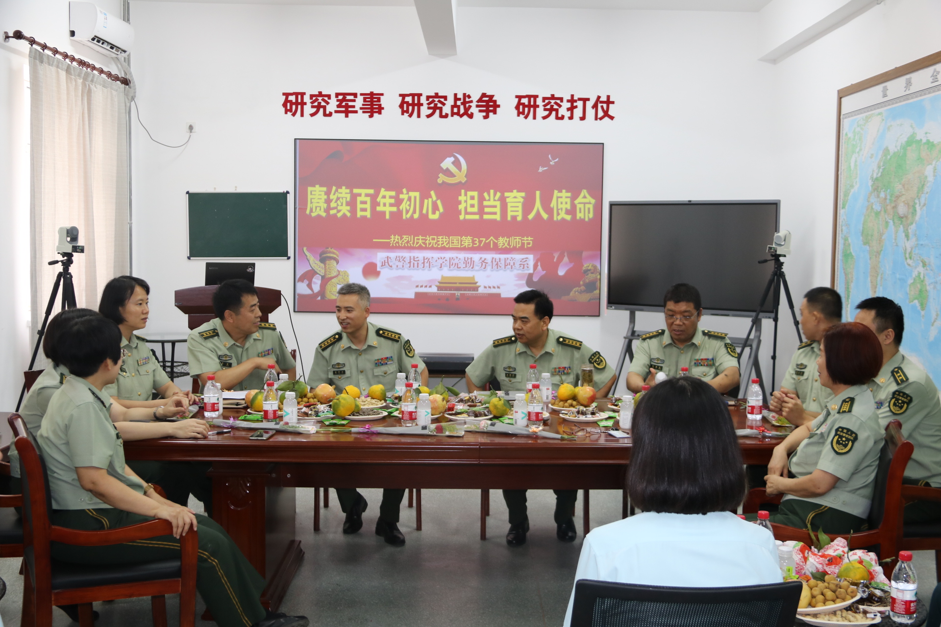 武警指挥学院勤务保障系携手学员三大队共同庆祝第37个教师节