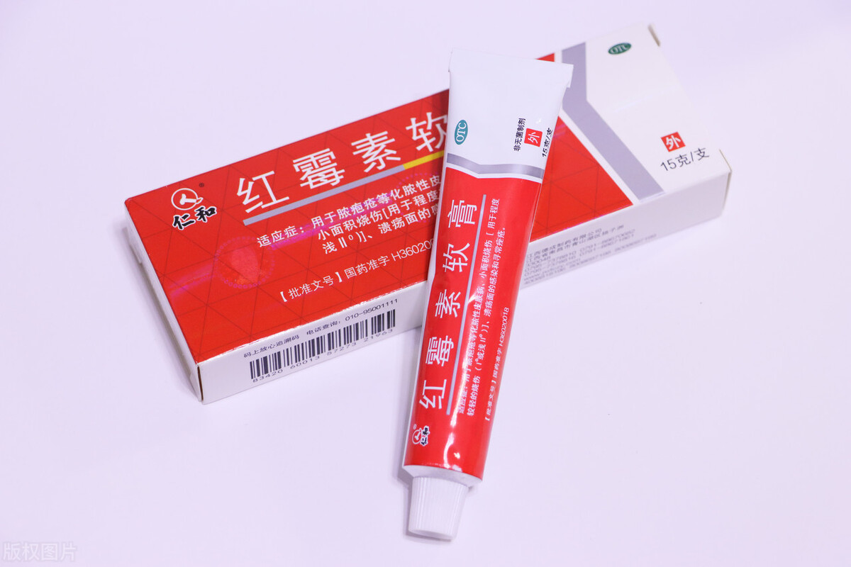 红霉素软膏的作用(几块钱的红霉素软膏) - 行就行