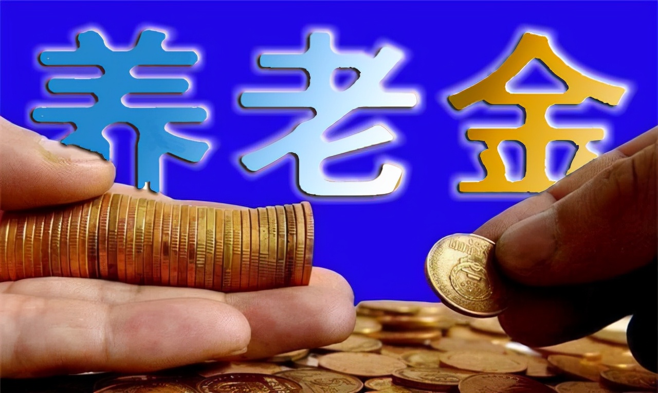 讲清楚了，灵活就业人员购买职工养老保险划算吗？